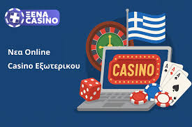 Καλύτερα Διαδικτυακά Καζίνο στην Ελλάδα Ο Απόλυτος Οδηγός 1279507864
