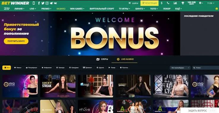 Comprehensive Guide to BetWinner Bonus Details 916259411