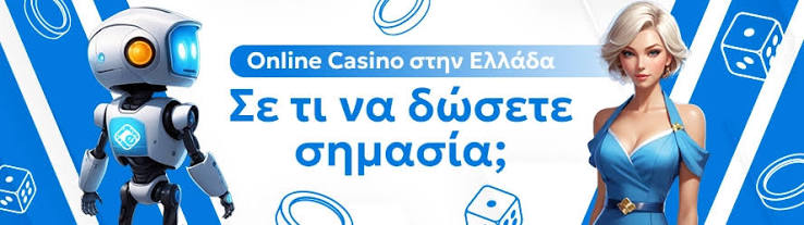 Ξένα Καζίνο στην Ελλάδα Μια Γενική Επισκόπηση Ξένα Καζίνο στην Ελλάδα Μια Γενική Επισκόπηση