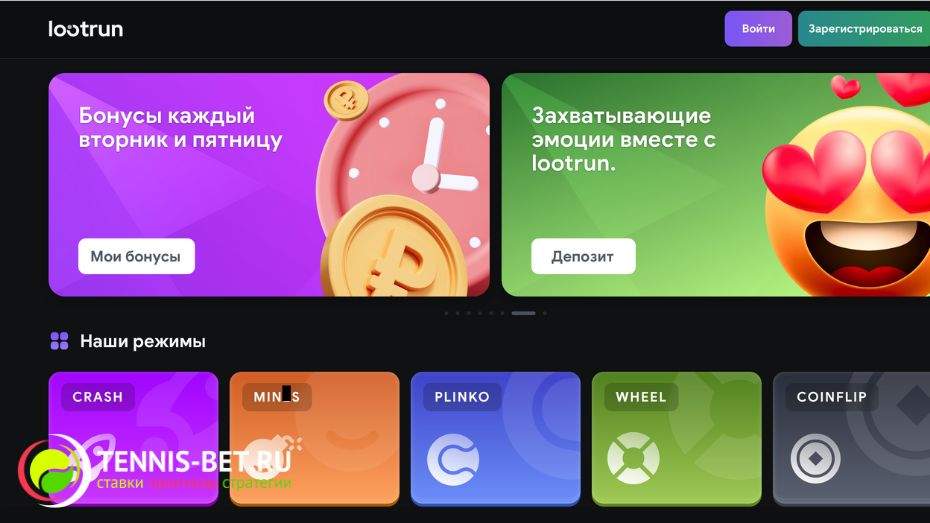Loot Run — Платформа для увлекательных игр и заработка Loot Run — Платформа для увлекательных игр и заработка