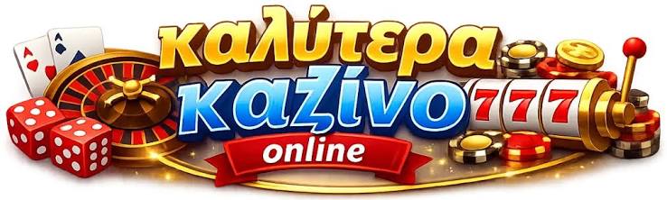 Καλύτερα Ξένα Online Casino Ο Απόλυτος Οδηγός για Παίκτες Καλύτερα Ξένα Online Casino Ο Απόλυτος Οδηγός για Παίκτες